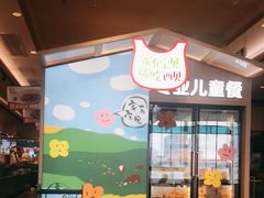 -西贝(深圳卓悦汇店)