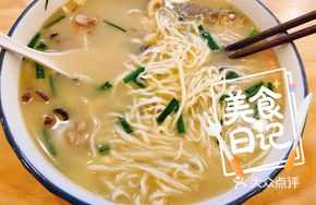 Yellow Croaker Noodle Soup