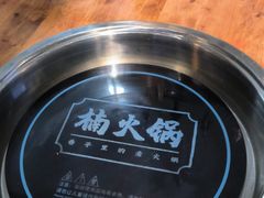 -楠火锅(龙阳广场店)