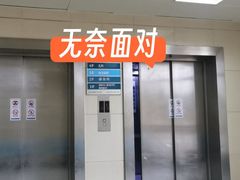 -西京医院