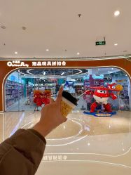 -卡通派潮品玩具折扣仓(青岛新城吾悦广场店)
