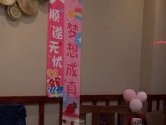 -胡杨记忆(和平路店)