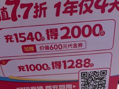 -点都德(广州白云山景区南门店)