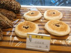 -老大昌(淮海中路店)