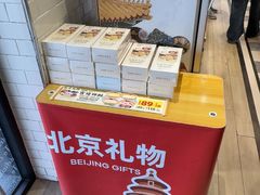 -味多美蛋糕(安定门店)