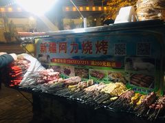 门面-新疆阿力烧烤