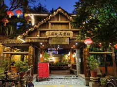 -园林美食城·本土农家菜(杨和镇店)