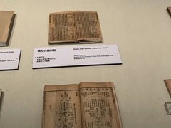 -台北故宫博物院