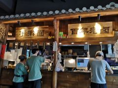 门面-坊门老街(宜山路店)