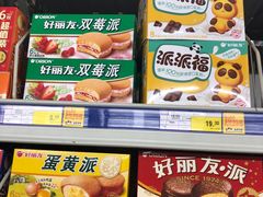 糕点-麦德龙(湖里店)