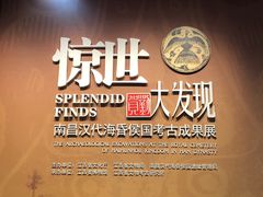-南昌市博物馆