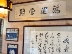 -清真·二嫂子煎饼果子(鼓楼旗舰形象店)