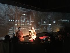 -地球美食剧场