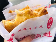 -军屯锅魁(城市花园店)