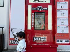-三亚红色娘子军演艺公园景区