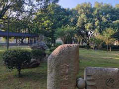 -永安龟山公园