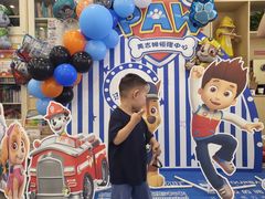 -美吉姆早教(恒隆中心)