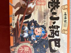 -捶糖帮·手工酥糖(前门二店)