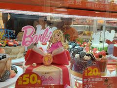 -味多美蛋糕(回龙观东大街店)