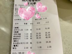 -燕风楼烤鸭店(建设总店)
