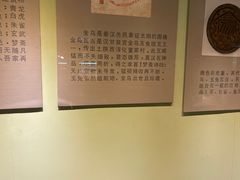 -古陶文明博物馆