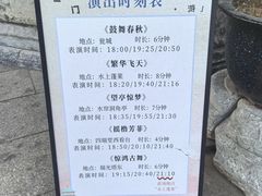 -苏州吴宫泛太平洋酒店