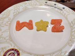 -比尔森韩式烤肉自助(绿园店)