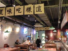 -楠火锅(昆山金鹰店)