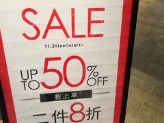 -凯德广场(学府店)