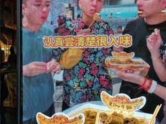 -老day牛杂(官也街总店)