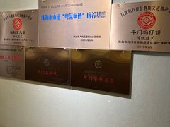 -益利大酒楼(井岸店)