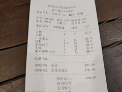 -健眺小海鲜(临海后山店)