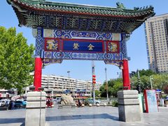 -古文化街旅游区