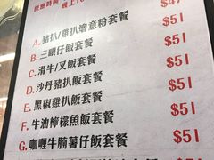 -華人 華星冰室(氹仔 店)