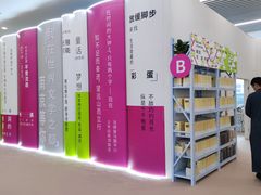 -南京市规划建设展览馆