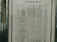 -仁寿寺
