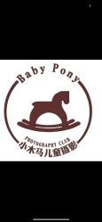 点击看大图 -小木马儿童摄影
