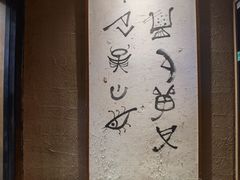 -云海肴·汽锅鸡·云南代表菜(天津国金汇店)