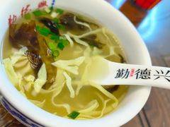 -勤德兴(湖滨路店)