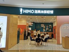 -海马体照相馆(南昌王府井购物中心店)