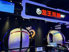 -上海JOYPOLIS环游嘉年华主题乐园