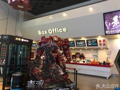 -首都电影院(天津店 中国巨幕)