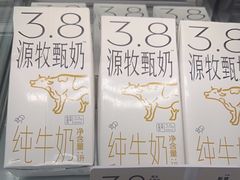 -喜茶(广州番禺奥园广场店)