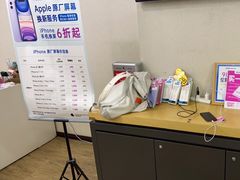 -百邦苹果官方授权维修(文景大厦店)