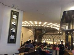 -点心传说·粤菜点心(佐阾虹湾店)