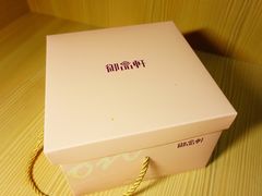 -御品轩(交大一店)