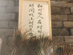 -和和小厨