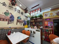 -味好美土菜(迎宾东路店)
