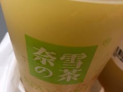 -奈雪的茶(天河城店)