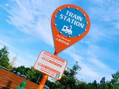 -太阳岛度假酒店